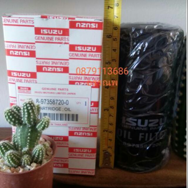 กรองเครื่องISUZUดีแมคลูกยาว ปี07-11