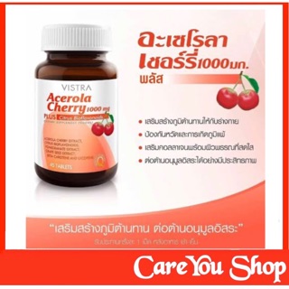 Vistra  Acerola Cherry วิตามินซี วิสตร้า อะเซโรร่า เชอรี่ ป้องกันหวัด,บำรุงผิว ขนาด 45 เม็ด และ 100 เม็ด