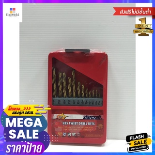 ดอกเจาะเหล็ก STARCRAFT #700832 แพ็ก 13 ชิ้นTWIST DRILL BITS STARCRAFT #700832 13EA