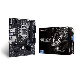 MAINBOARD BIOSTAR H510ME/H Supports 10th/11th Generation Intel Core™ Processor (รับประกัน3ปี)