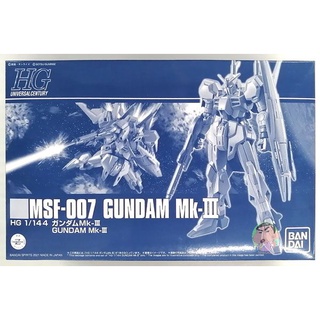 Bandai Gundam HUGC 1/144 Gundam MK-III Model Kit