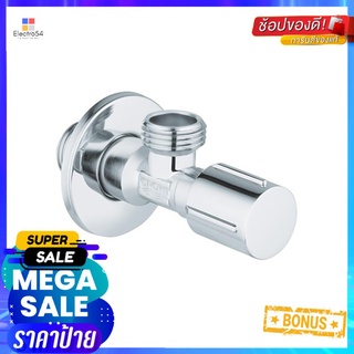 สต๊อปวาล์ว 1ทาง 22046000STOP VALVE ONE WAY