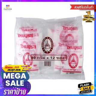 ชฎา ผงชูรส 72 กรัม. X12CHADA MSG 72 G. X 12