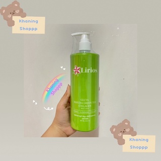 📍เเท้💯📍พร้อมส่ง📍กลูต้ามัทฉะ กรีนทรี คลอลาเจน Lirios  Gluta matcha💚💚