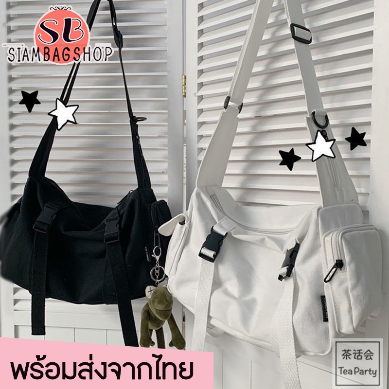 SIAMBAGSHOP(S1438) กระเป๋าผ้าสะพายข้าง ผ้าแคนวาส สุดเท่