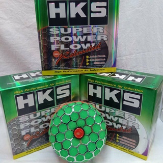 กรองเปลือย HKS ปาก2.5 ลูกเล็ก สีเขียว  ราคาต่อชิ้น