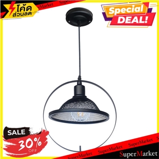 🔥HOT🔥 ไฟช่อ EVL HG-0032/1 สีดำ 1 หัว โคมไฟช่อ PENDANT LAMP EVL HG-0032/1 BLACK 1-LIGHT