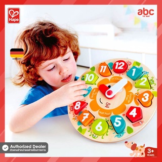 Hape ของเล่นไม้ นาฬิกา Chunky Clock Puzzle ของเล่นเสริมพัฒนาการ 3 ขวบ ขึ้นไป