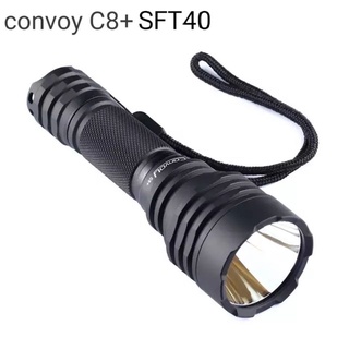 ไฟฉาย Convoy C8+ SFT40 2000LM แสงพุ่ง