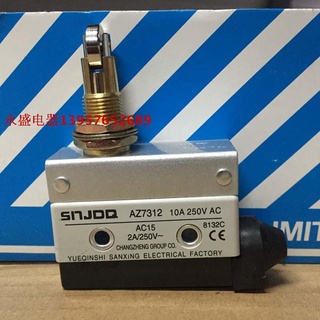 [Yongsheng Electric] สวิตช์ไมโครไฟฟ้า AZ7312