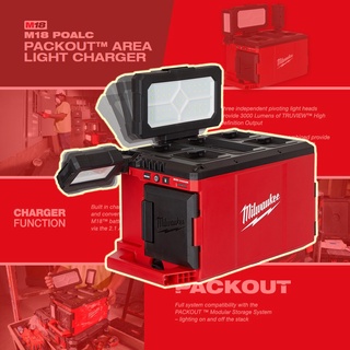 MILWAUKEE M18POALC-0 M18 18V PACKOUT™ LIGHT AND CHARGER (BODY ONLY - เครื่องเปล่า)