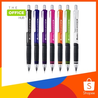 QUANTUM Mechanical Pencil ดินสอกดควอนตั้ม 0.5 อะตอม Atom #QM220