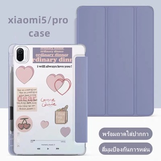 Xiaomi แท็บเล็ต 5 เคสป้องกัน 5pro เคสป้องกัน 2021 พร้อมร่องปากกาซิลิโคนโปรซิลิโคนอ่อนนุ่มป้องกันการตก 11 นิ้ว mipad