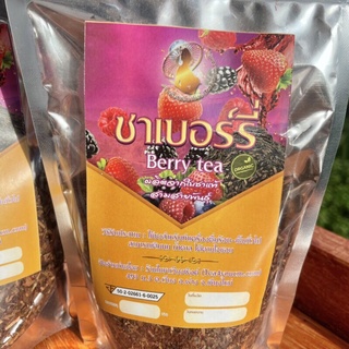 🫐🍇ชามิกซ์เบอรี่(Berry Tea)ขนาด100กรัม ผลิตจากใบชาเขียวออแกนิกแท้3สายพันธุ์