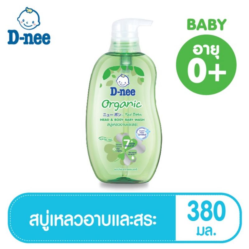 D-nee organic ดีนี่ สบู่เหลวอาบและสระ head and body baby wash ขนาด 380 มล.