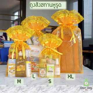 (1ใบ)(รุ่นหูรูด ลายลูกโป่ง#2) พร้อมส่ง ถุงสังฆทานฐานเหลี่ยม …