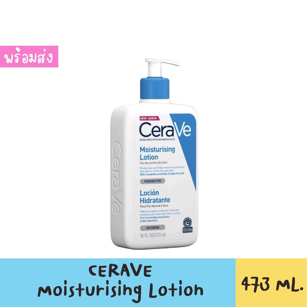 Sale! เซราวี Cerave Moisturising Lotion มอยเจอร์ไรเซอร์ โลชั่นบำรุงผิว เนื้อบางเบา 473 มล. สินค้าของ