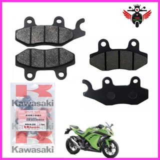 ผ้าดิสเบรคหน้า-หลัง แท้ KAWASAKI : NINJA 250-300