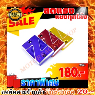 ฝาปั้มเบรคบนแต่ง M-SLAZ,R15,MT15 งานCNC คุณภาพสูง งานเนียน สินค้าตรงรุ่น สีสวย ไม่ซีดแม้โดนแดด  ไม่ลอกไม่ดำ