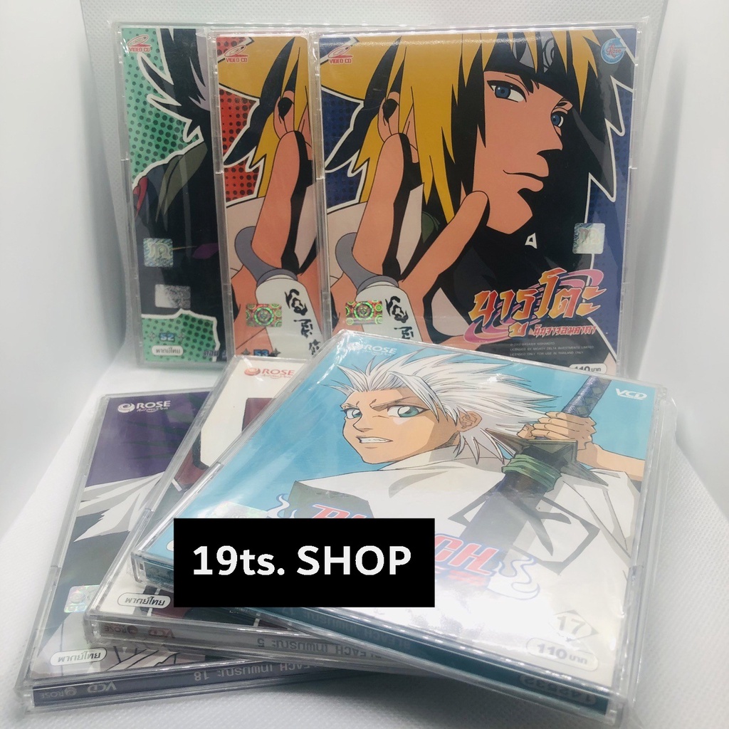 +พร้อมส่ง+ VCD วีซีดี บลีชเทพมรณะ Bleach,นารูโตะ Naruto
