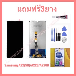 Samsung A22(5G) A226 A226B จอชุด ฟรี3ย่าง