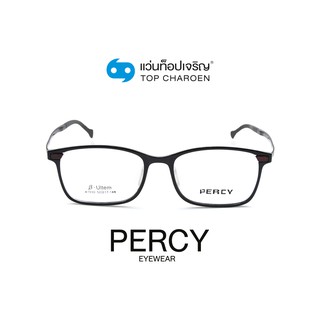 PERCY แว่นสายตาทรงเหลี่ยม A1930-C8 size 52 By ท็อปเจริญ