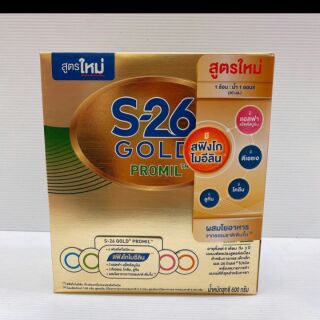 นมs26เอส26 โปรมิลโกลด์ สูตร2 600กรัม S26 Promil gold