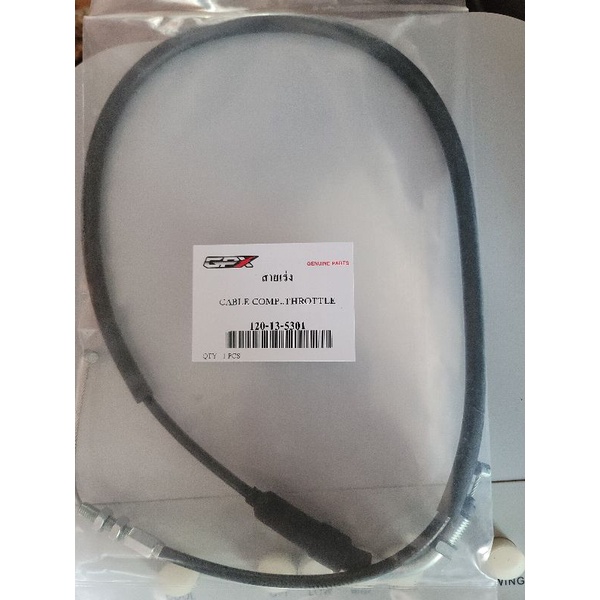 สายคันเร่ง GPX Demon GR 200R