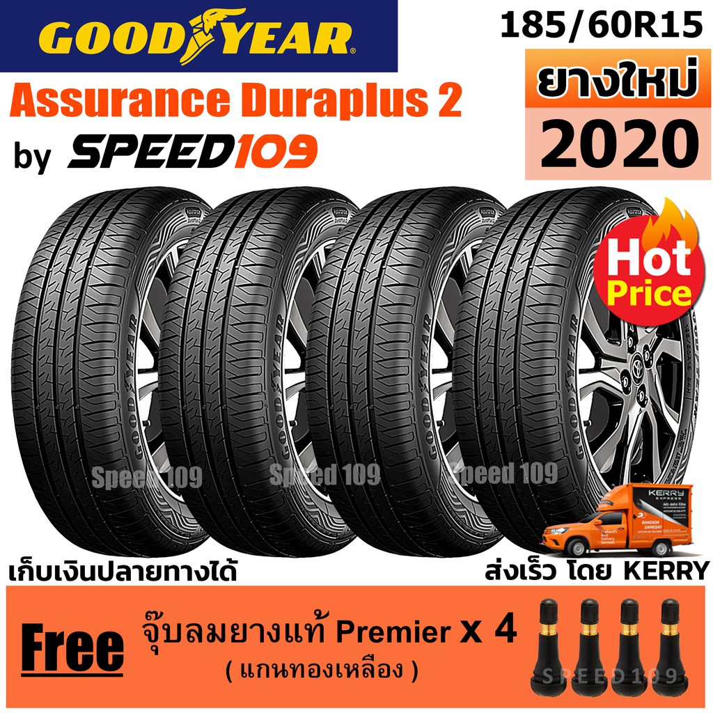 ราคา ยาง maxxis 185 60r15 tires