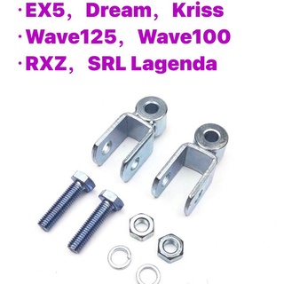 Honda EX5 KRISS WAVE - KELIVER MONOSHOCK KELIVER ABSORBER // High JET Iron dream WAVE125 WAVE110 RXZ SRL110 SRL115