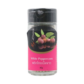 มายช้อยส์พริกไทยเม็ดขาว 40กรัม My Choice White Pepper 40g