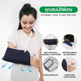 ผ้าคล้องแขน DYNAMIC อุปกรณ์พยุงแขน สายคล้องแขน พยุงแขน ผ้าประคองแขน ประคองแขน ที่พยุงแขน มีฟองน้ำไม่บาดคอ สีกรมท่า