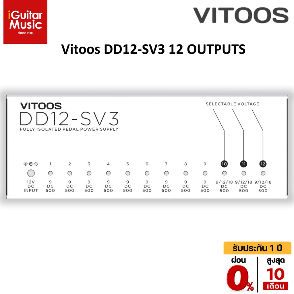 (ส่งฟรี) Power supply Vitoos DD12-SV3 12 OUTPUTS อุปกรณ์เสริมเอฟเฟคกีตาร์