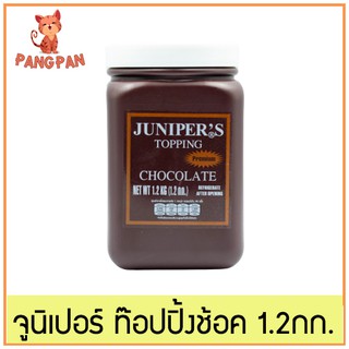 ท็อปปิ้ง จูนิเปอร์ ท๊อปปิ้งช้อค  Juniper Topping   1.2 กิโลกรัม