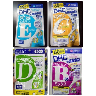 DHC Vitamin  B, C, D, E1ห่อกินได้60วัน(2เดือน)วิตามินซี วิตามินอี วิตามินดี วิตามินบี