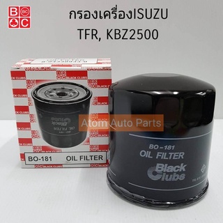 BC กรองเครื่อง TFR , DRAGON EYE ดราก้อนอาย, KBZ 2500  มังกรทอง รหัส.BO-181