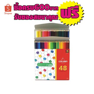 สีไม้คอลลีน 48 สี 48 แท่ง กล่องกระดาษ