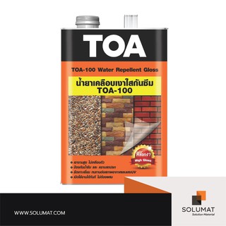 น้ำยาเคลือบเงาใสกันซึม TOA 100 ขนาด 1 แกลลอน (3.785 ลิตร)