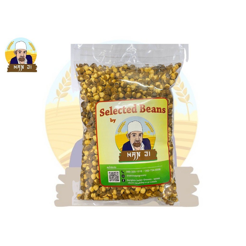 Hanji ถั่วชิกพีอบ ถั่วลูกไก่ พร้อมรับประทาน 500กรัม Roasted Chickpea Chole Bhujia