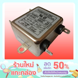 EMI FILTER (YUNPEN) YC05T1 125/250V 5A