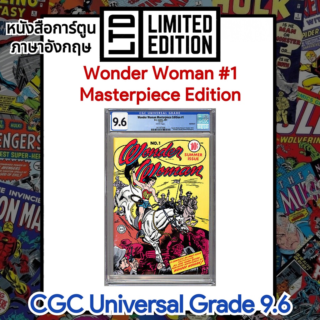 Wonder Woman #1 - CGC 9.6 - Masterpiece Edition 2001 - DC Comics วันเดอร์วูแมน หนังสือการ์ตูนภาษาอัง