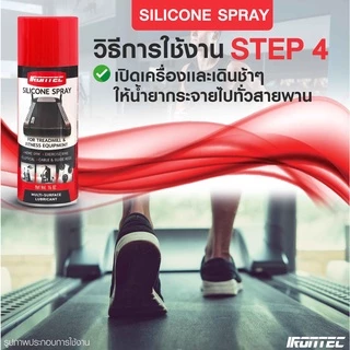 [PRE-ORDER 20 วัน] สเปรย์ฉีดสายพานลู่วิ่ง(โดยเฉพาะ)สเปรย์ซิลิโคนหล่อลื่นสายพาน ลดเสียดสี400ML (1 ขวด)