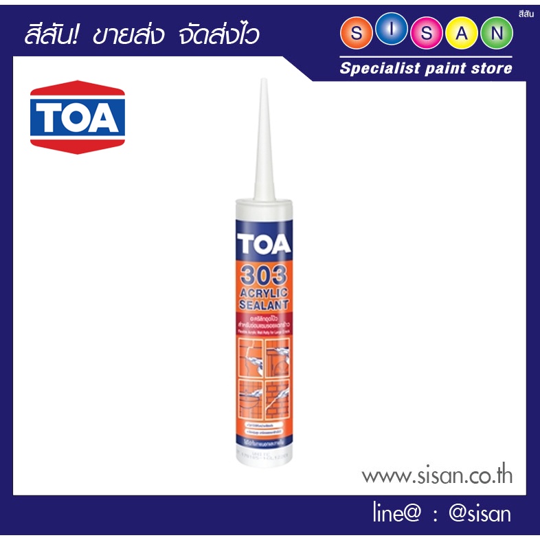 TOA  ทีโอเอ แด๊ป 303 # สีขาว  1  กล่อง  (1 กล่อง จำนวน 24 หลอด)