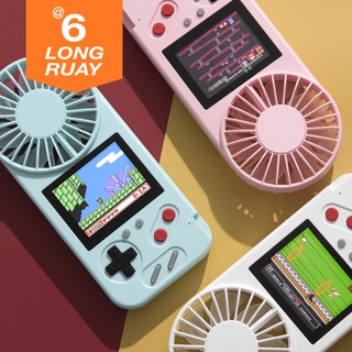 เกม+พัดลม Game Console Handheld Fan