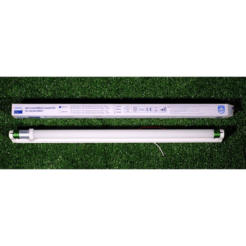 หลอดLED พร้อมรางสำเร็จรูป philips EcoFit T8 10w เทียบเท่าหลอดฟลูออเรสเซนต์18w ขั้วเขียวหลอดสั้น แสง 