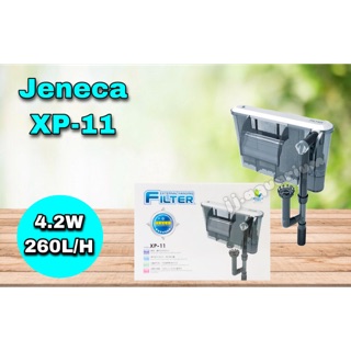 Jeneca  XP-11 กรองแขวนตู้ปลา สำหรับตู้ปลาขนาด 14-20 นิ้ว