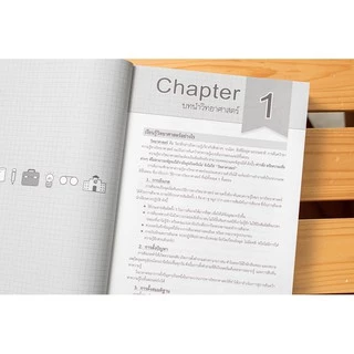 Thinkbeyond Book(ธิงค์บียอนด์ บุ๊คส์)หนังสือ เตรียมสอบ ม.3 เข้า ม.4 ฉบับสมบูรณ์ อัปเดตครั้งที่1 92547