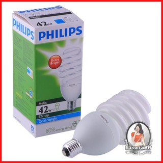 หลอดประหยัดไฟ หลอดไฟ หลอดประหยัด HELIX 42 วัตต์ E27 PHILIPS สีขาวสว่าง 
 ช่วยประหยัดไฟถึง 80% เมื่อเทียบกับหลอดไส้ทั่วไป