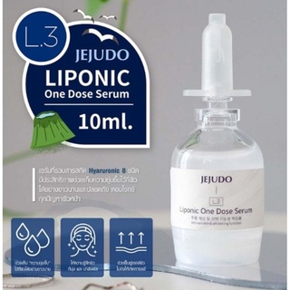 💦JEJUDO เซรั่ม Liponic One Dose Serum 10 มล.💧ผิวชุ่มชื่น อิ่มน้ำ ตอบโจทย์ผิวทุกปัญหา