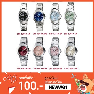 Casio แท้ [มีจ่ายปลายทาง] รุ่น LTP-1241D กล่อง คู่มือ ใบรับประกัน ประกัน 1 ปี